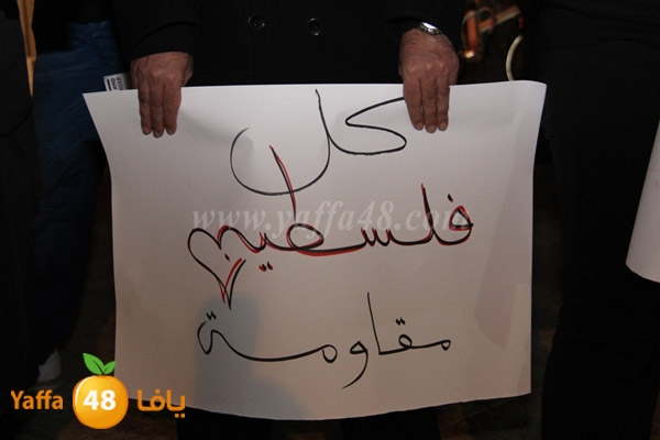 rahat yaffaf3j (11).JPG